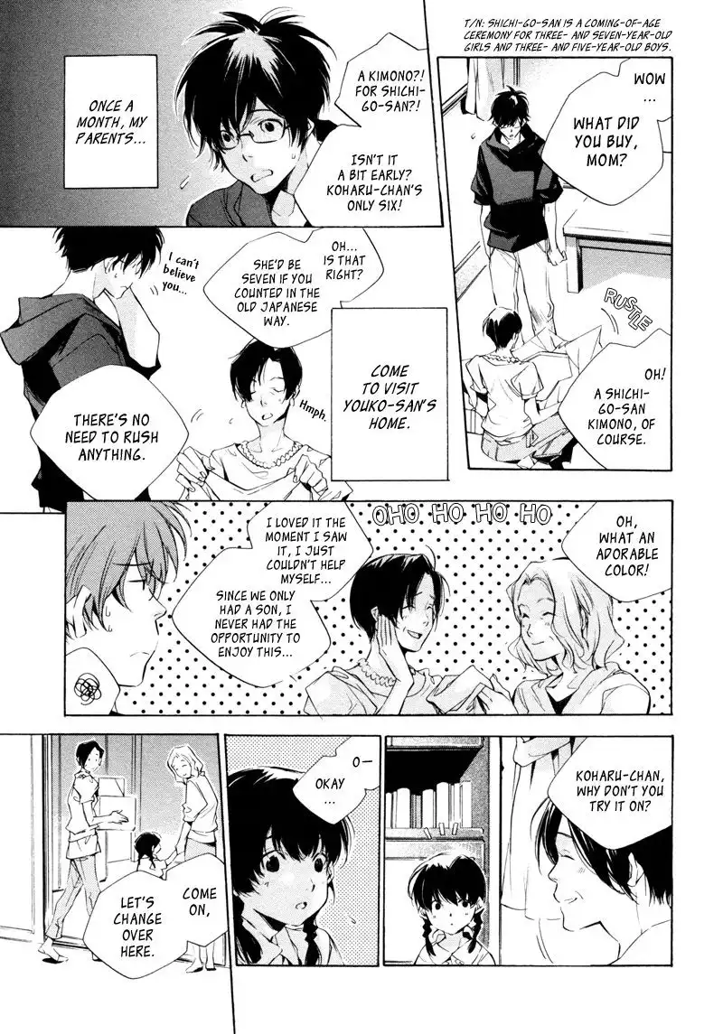 My Girl (Sahara Mizu) Chapter 16 6